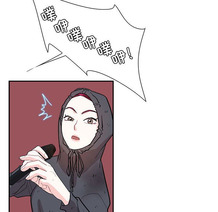 这难道是命中注定第43话