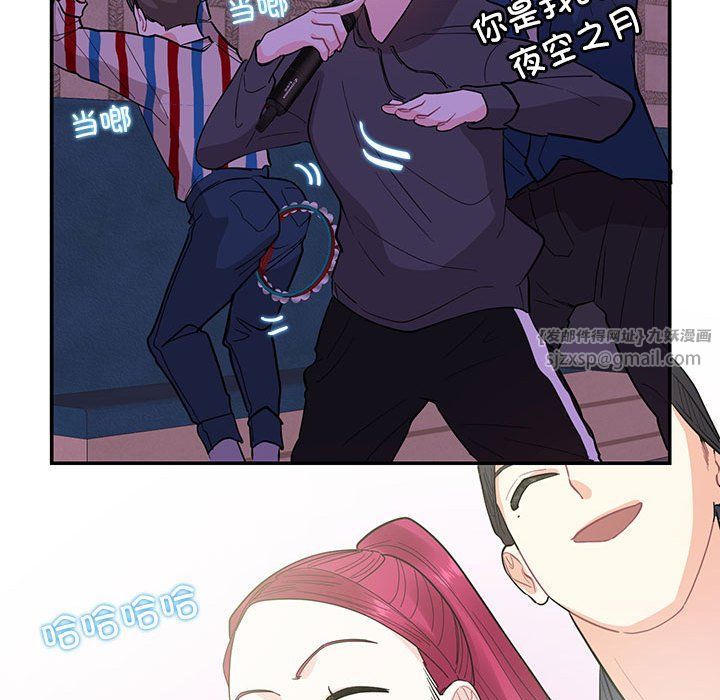 这难道是命中注定第43话