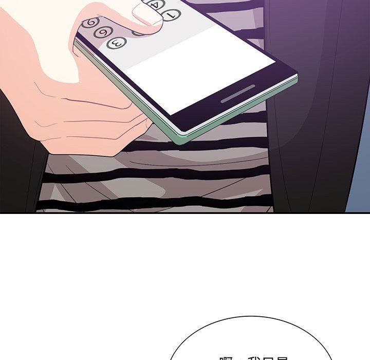 这难道是命中注定第43话