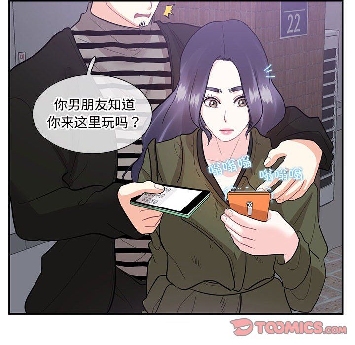 这难道是命中注定第43话