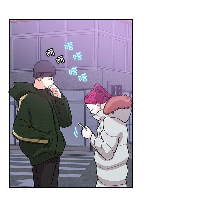 这难道是命中注定第43话