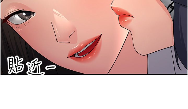 跑友变岳母第48话-踏入百合女变态的圈套