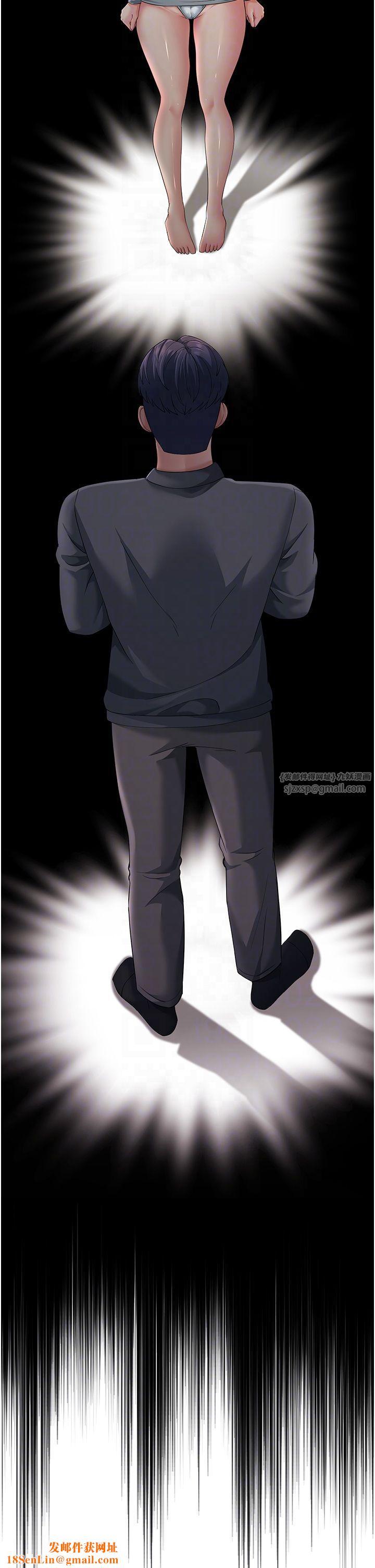 跑友变岳母第48话-踏入百合女变态的圈套