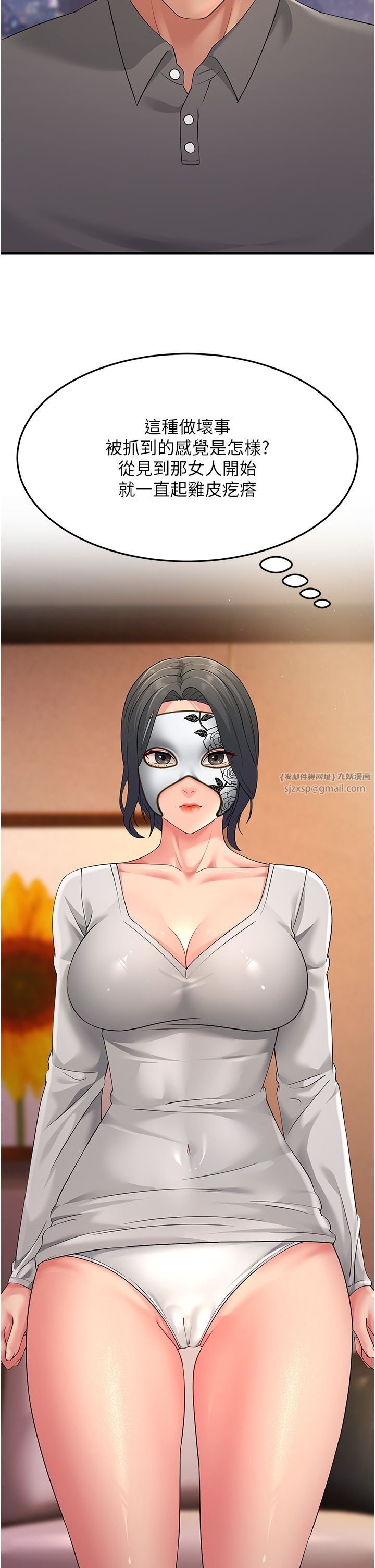 跑友变岳母第48话-踏入百合女变态的圈套