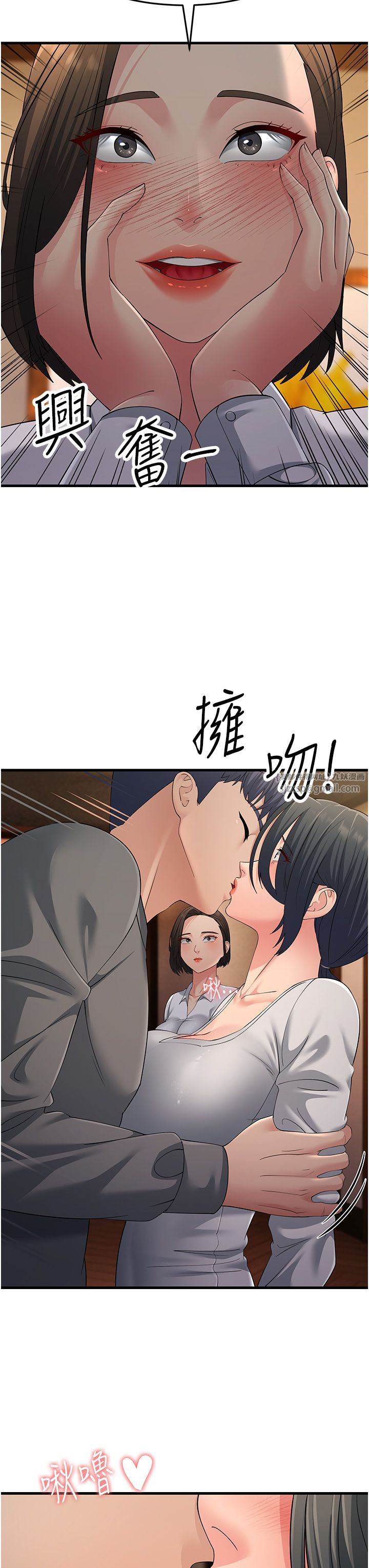跑友变岳母第48话-踏入百合女变态的圈套