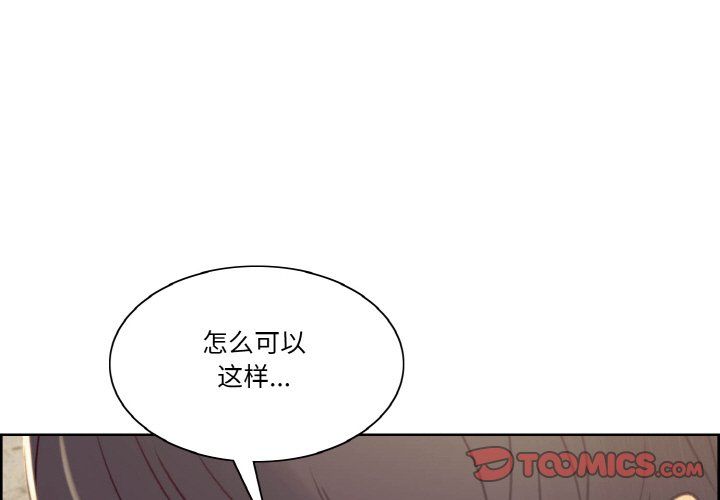 保姆调教中第44话