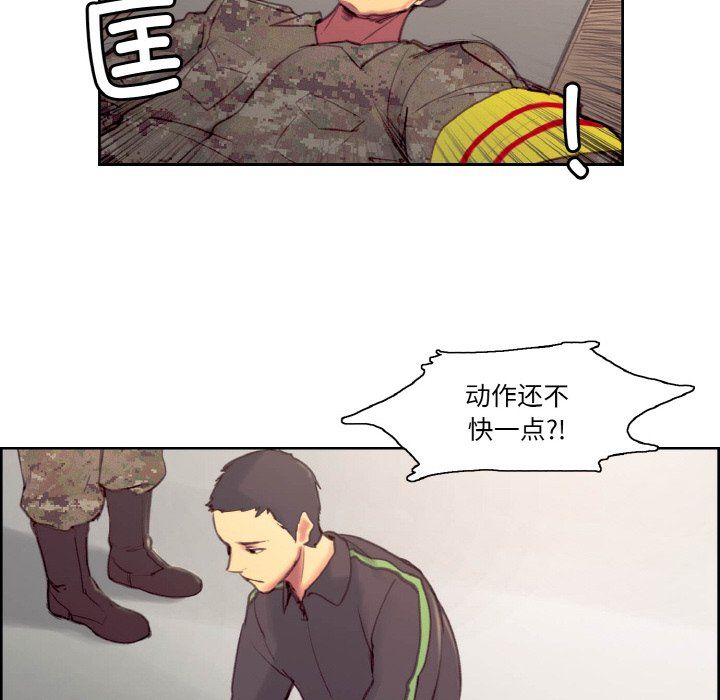 保姆调教中第44话