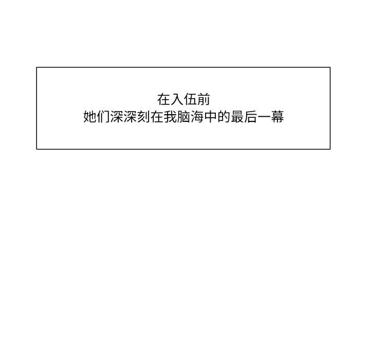 保姆调教中第44话