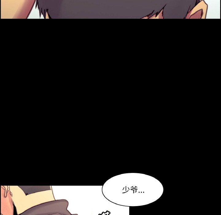 保姆调教中第44话