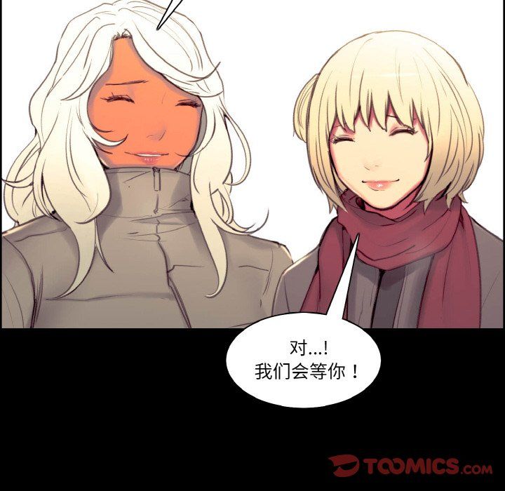 保姆调教中第44话