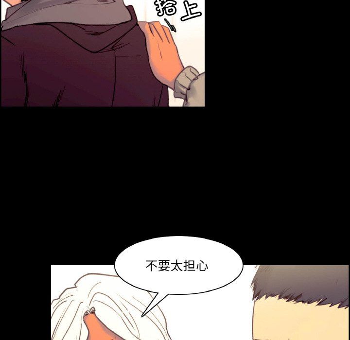 保姆调教中第44话