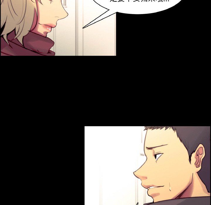 保姆调教中第44话