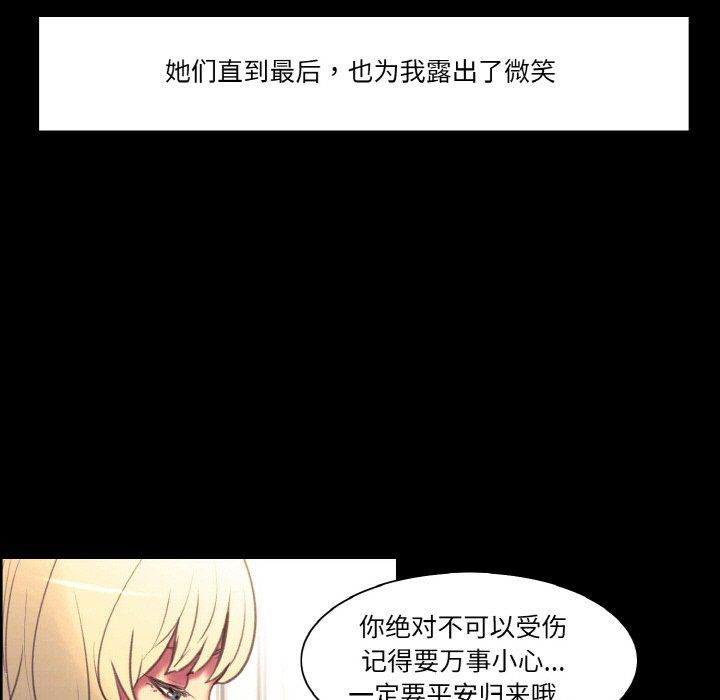 保姆调教中第44话