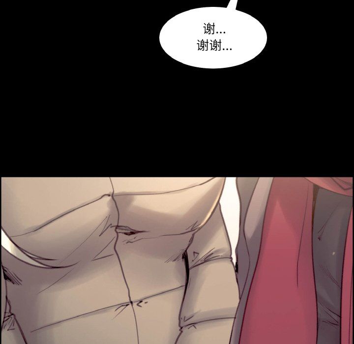 保姆调教中第44话