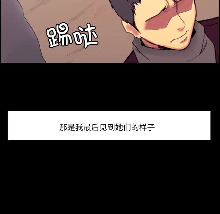 保姆调教中第44话