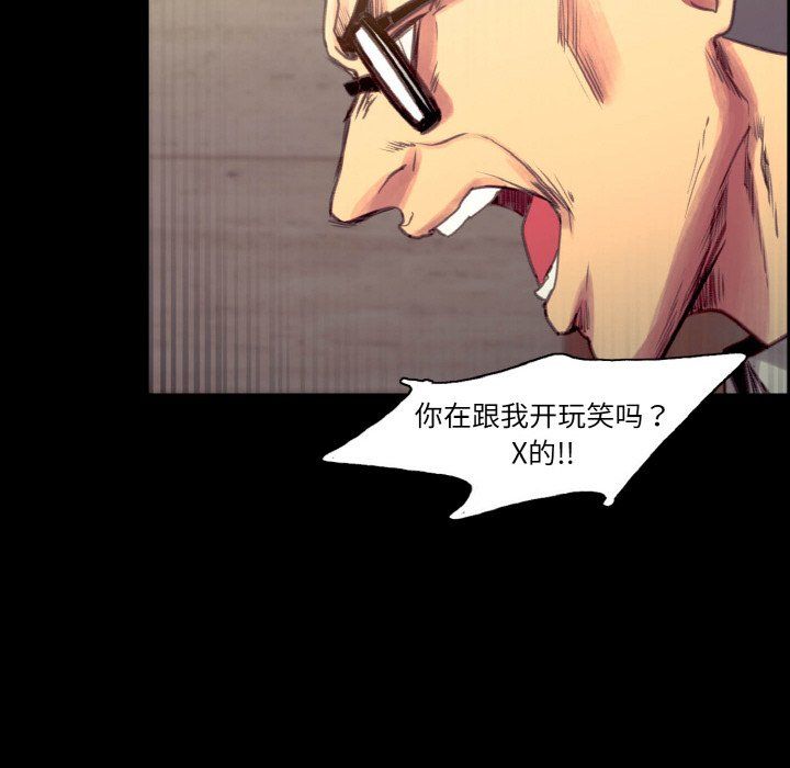 保姆调教中第44话