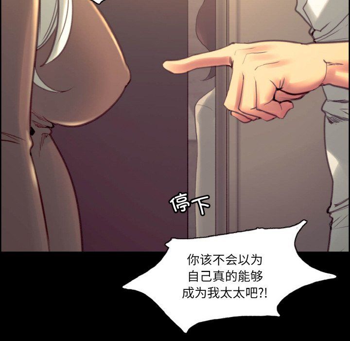 保姆调教中第44话