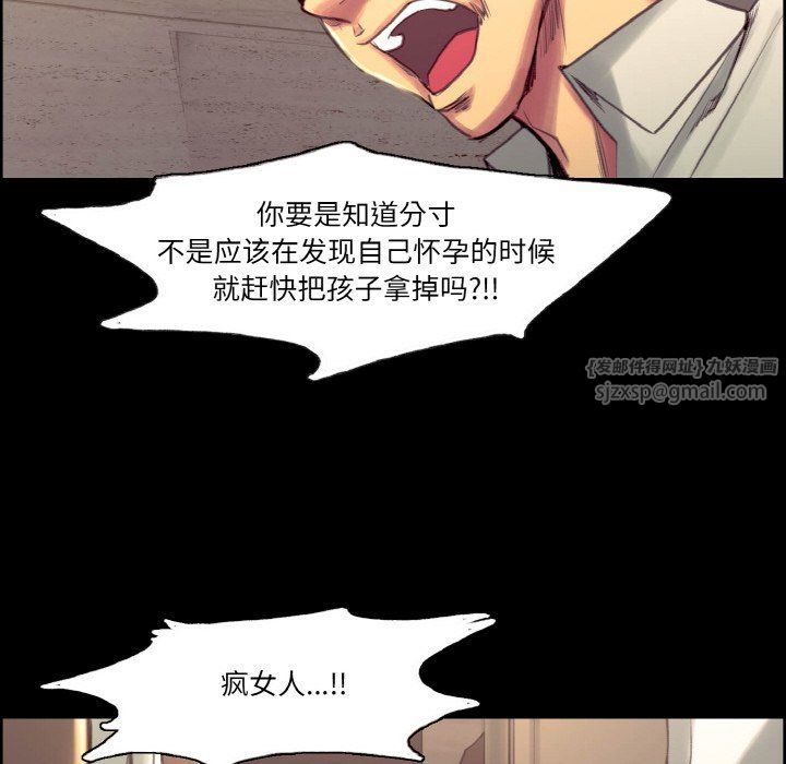 保姆调教中第44话