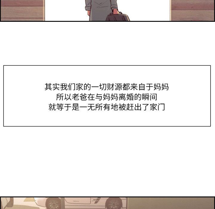 保姆调教中第44话