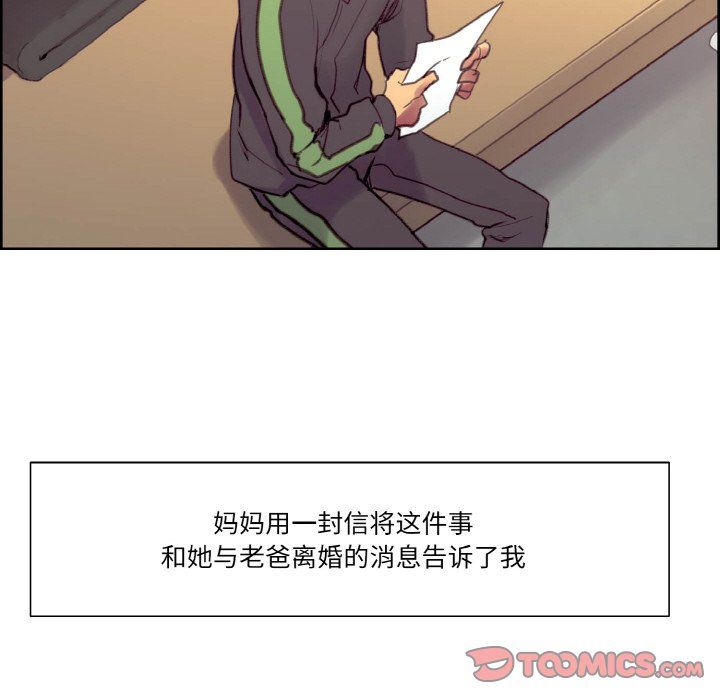 保姆调教中第44话