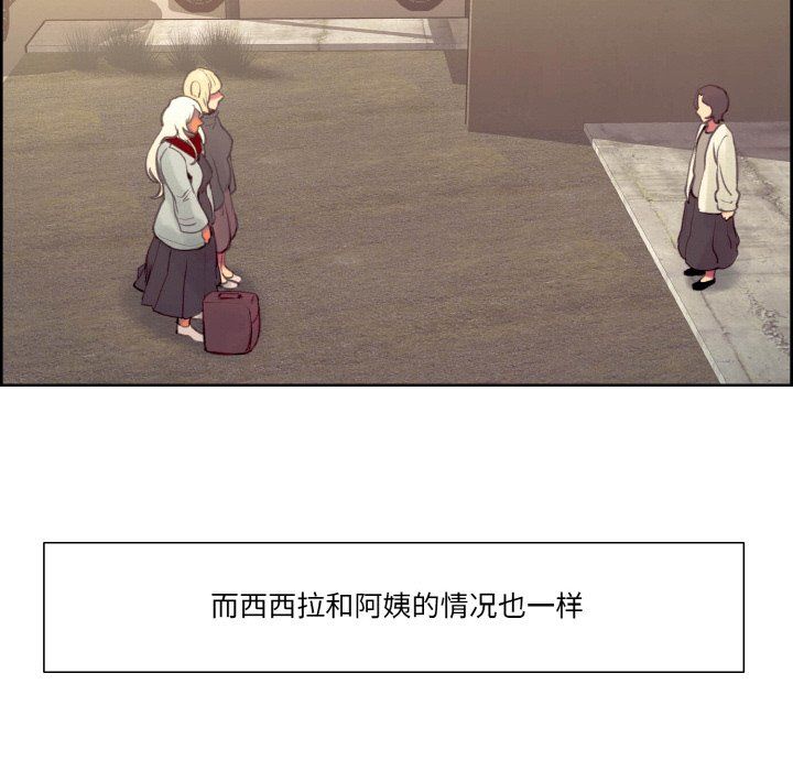 保姆调教中第44话