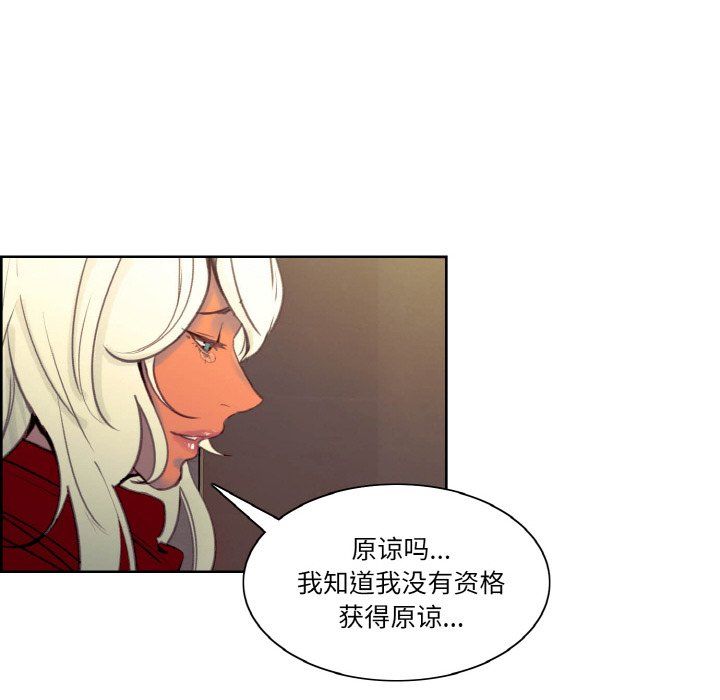 保姆调教中第44话