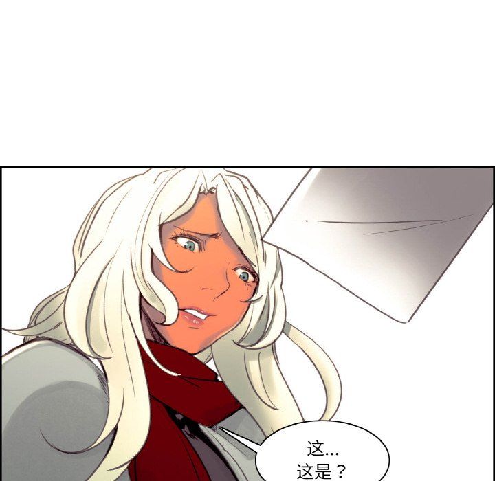 保姆调教中第44话