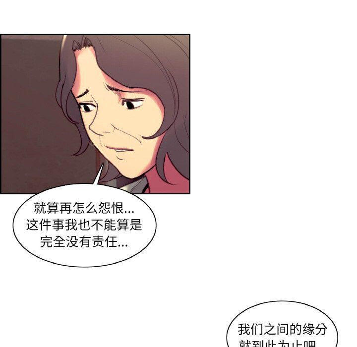 保姆调教中第44话