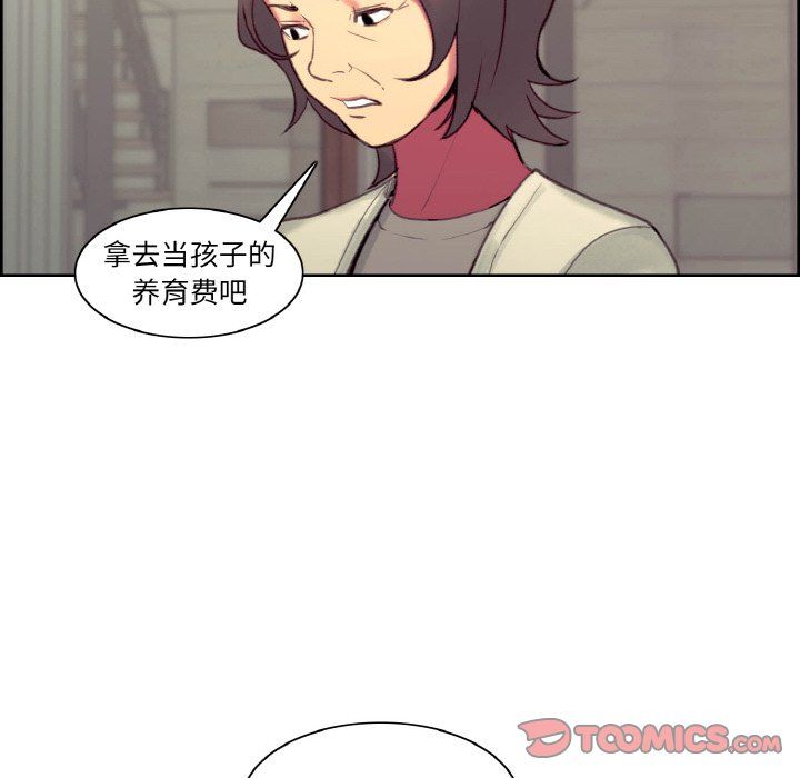 保姆调教中第44话