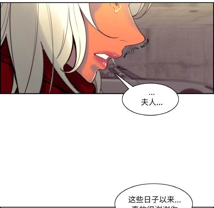 保姆调教中第44话