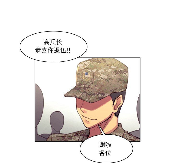 保姆调教中第44话