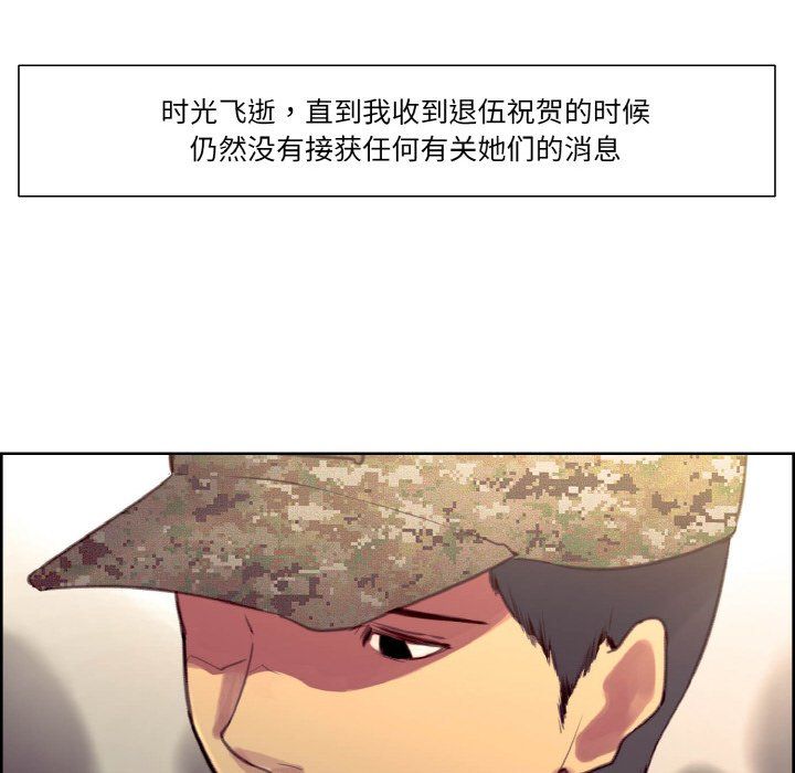 保姆调教中第44话