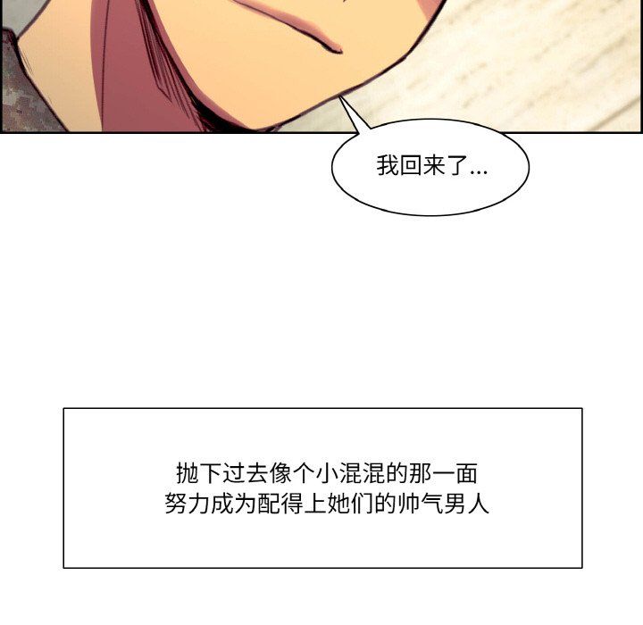 保姆调教中第44话