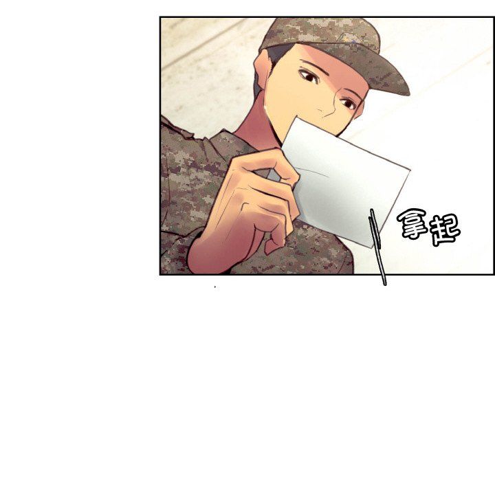 保姆调教中第44话