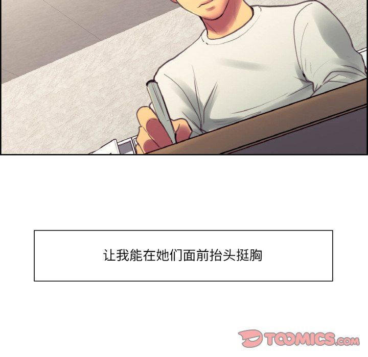 保姆调教中第44话