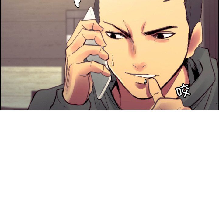 保姆调教中第44话