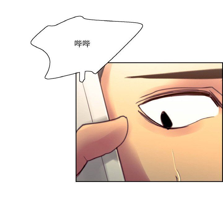 保姆调教中第44话