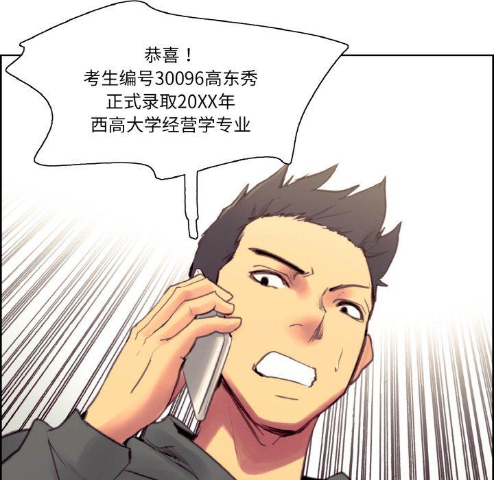 保姆调教中第44话