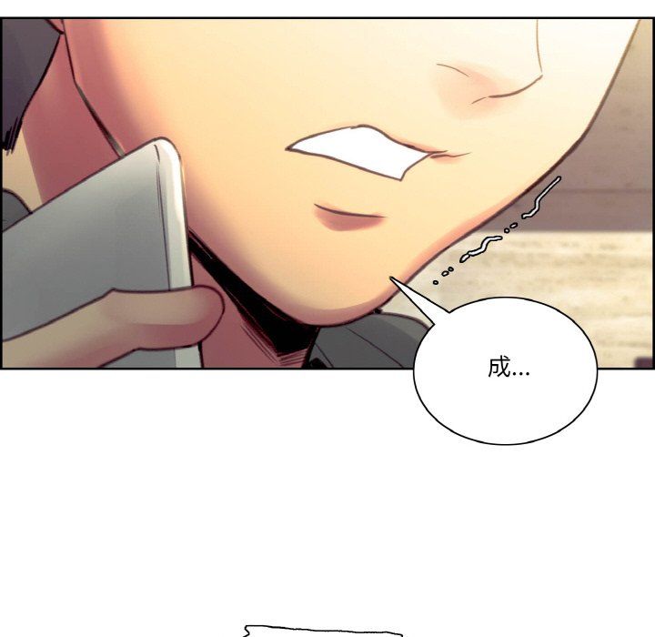 保姆调教中第44话