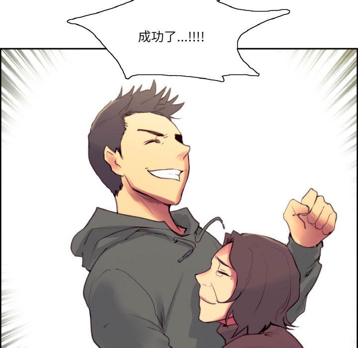 保姆调教中第44话