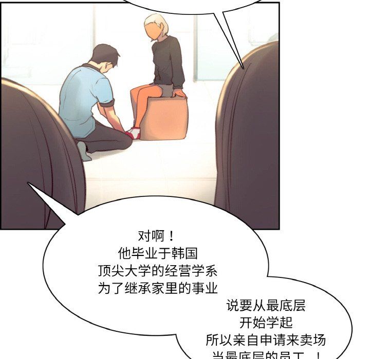 保姆调教中第44话