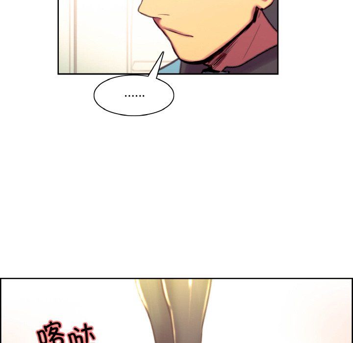 保姆调教中第44话