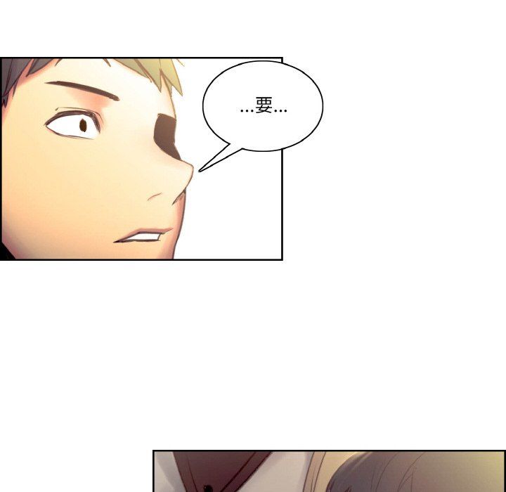 保姆调教中第44话