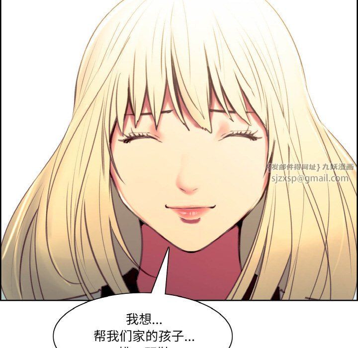 保姆调教中第44话