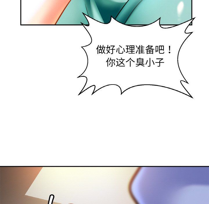 亲密一家人第46话