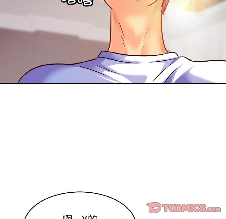 亲密一家人第46话