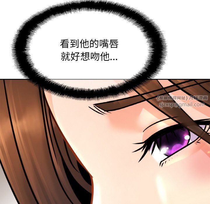 亲密一家人第46话