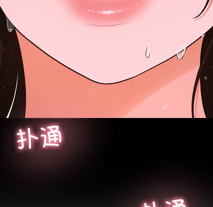 我的女王第37话