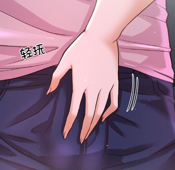我的女王第37话