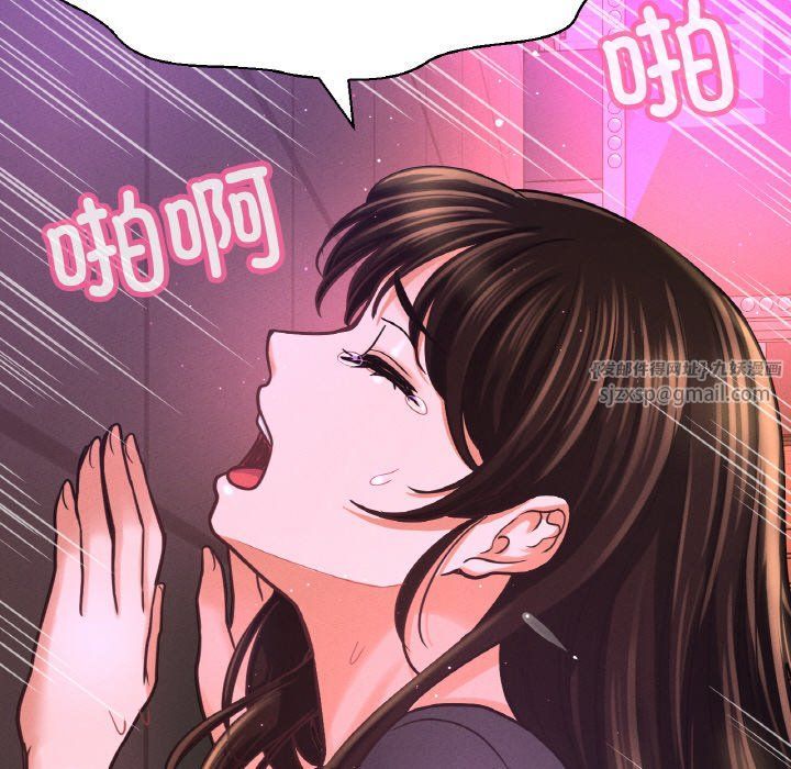 我的女王第37话